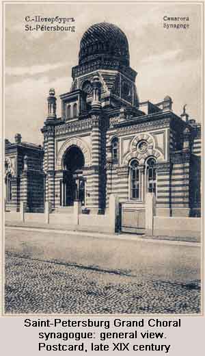 synagogue_saint_petersburg.jpg