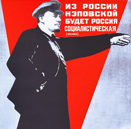 urss_soviet_poster_36gp.jpg